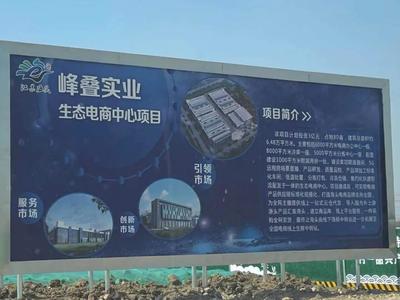 实业投资新蓝海 赣榆海头镇电商产业园，打造中国海鲜电商第一镇